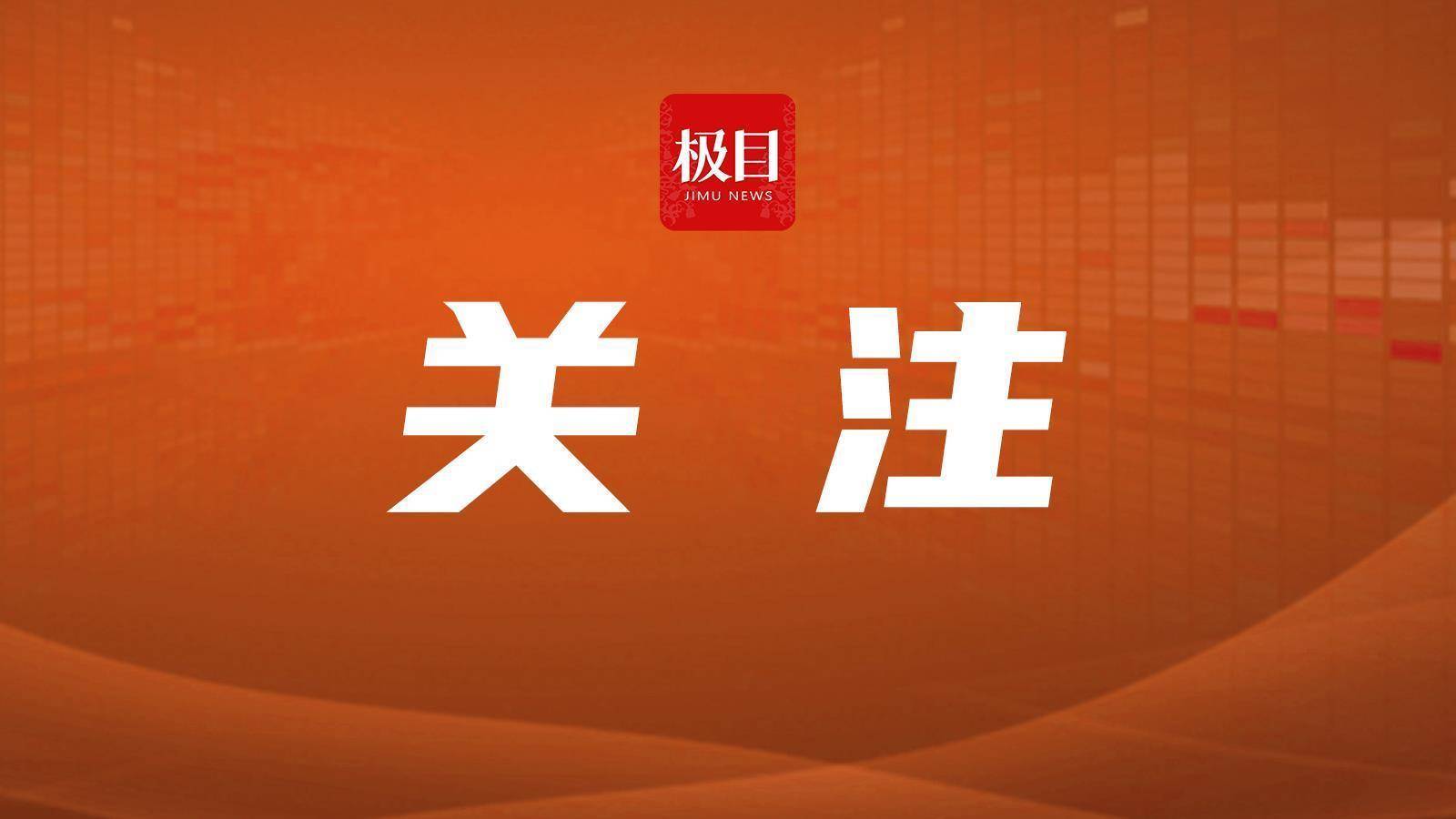 聚焦人形机器人关键领域开展技术创新，多位湖北省政协委员建言科技创新和产业创新融合发展