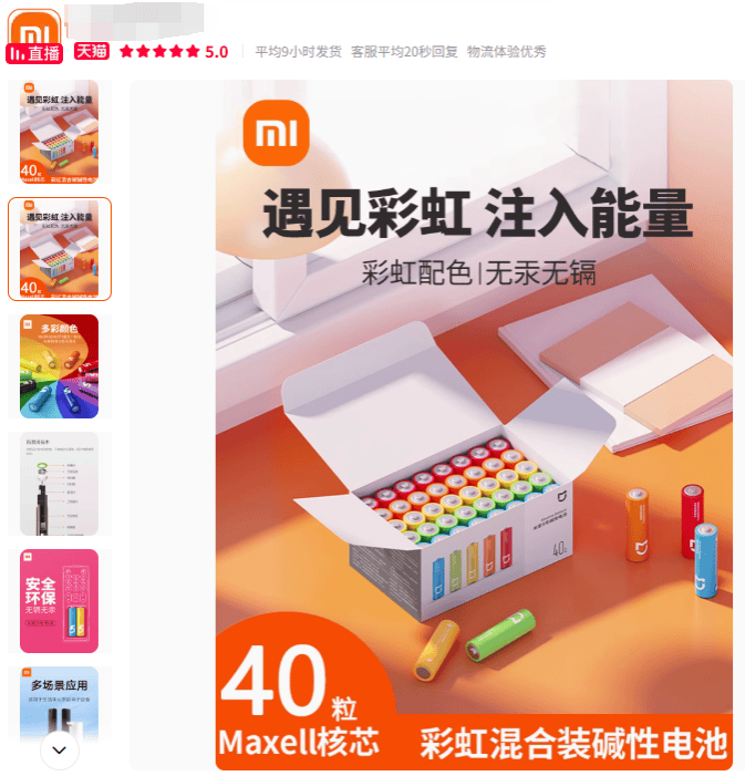 你是不知道，在网上买个正版小米有多难。。。