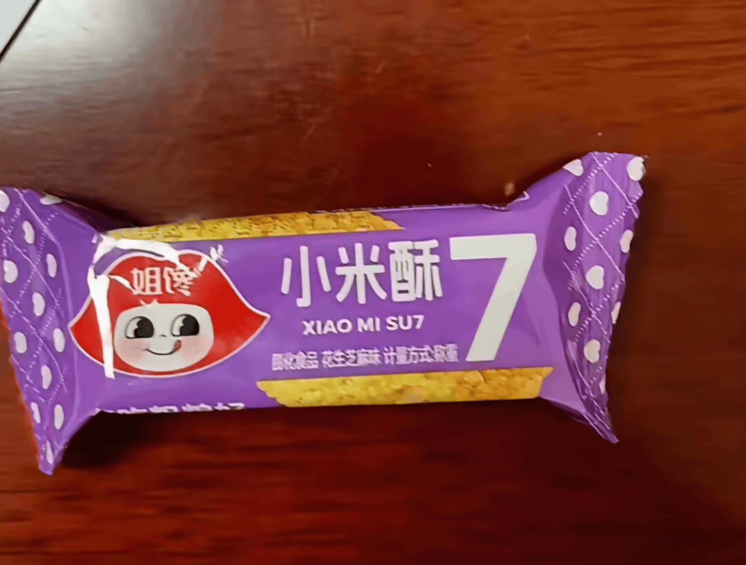 你是不知道，在网上买个正版小米有多难。。。
