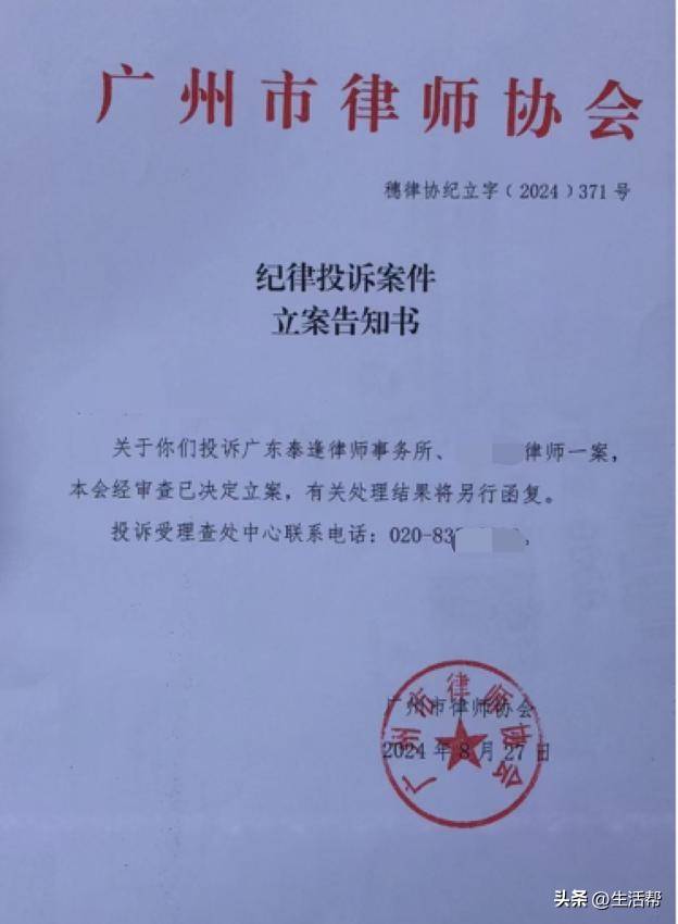 男婴医院离世家长获赔88万 律师拿走55万代理费是否合规?(图7)