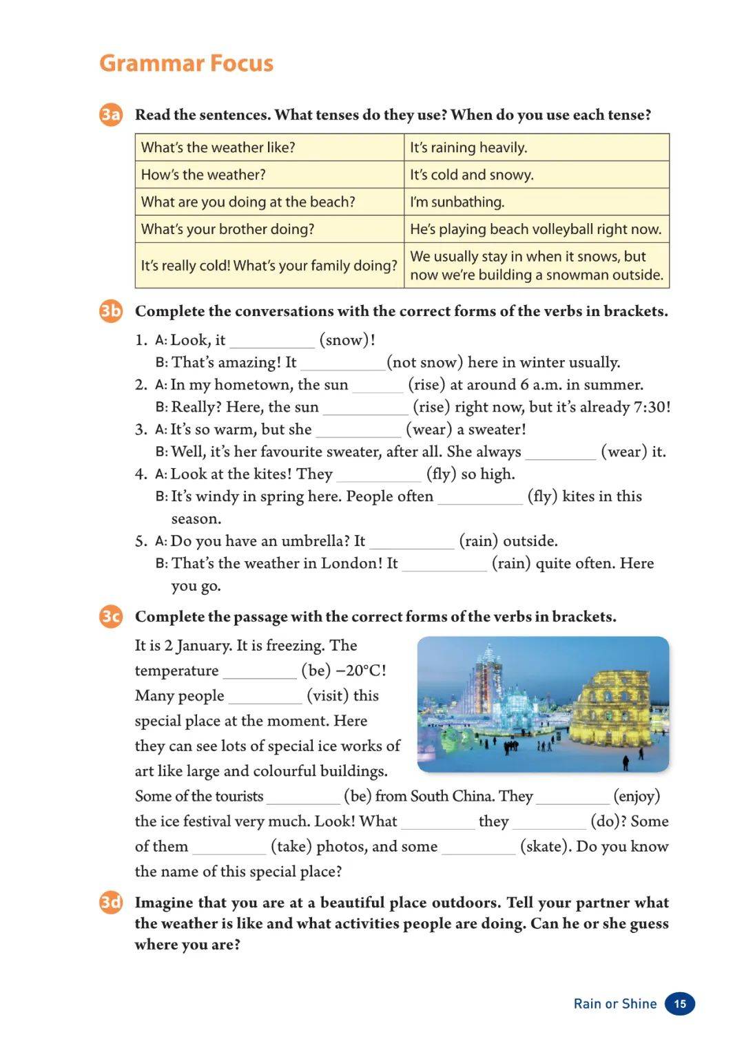 预习| 新鲁教版七年级上册单词朗读音频+各单元知识点