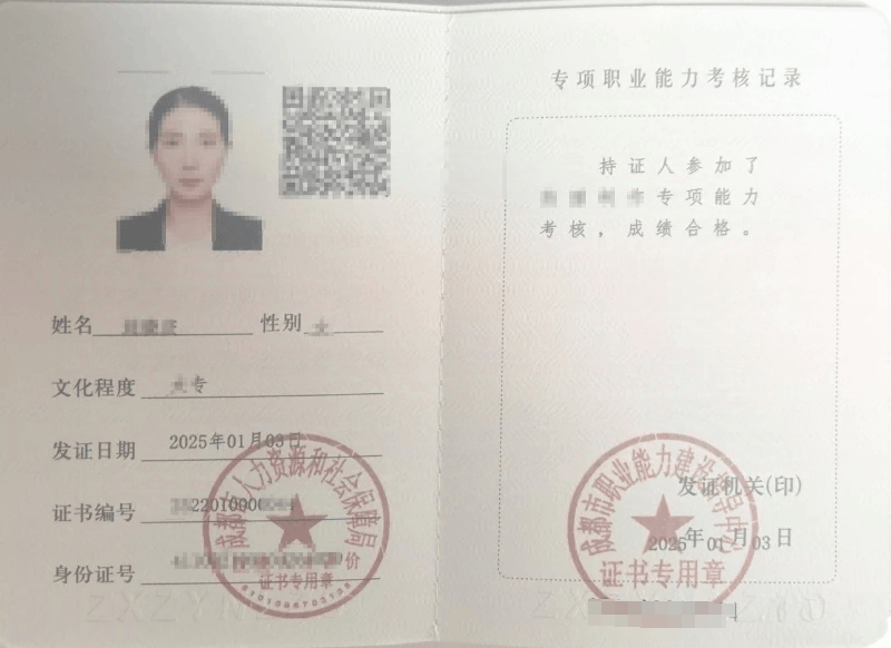 北京陪診服務公司	北京陪診收費價格表朝陽區黃牛票販子號販子電話的簡單介紹