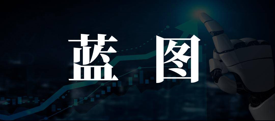 大厂“疯投”机器人，背后有共识