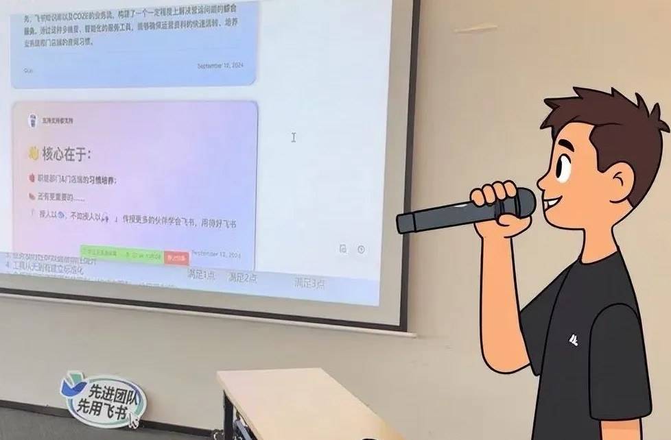 飞书成AI时代人才新标准，驱动企业与个人双向奔赴