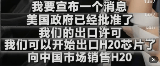 英伟达清仓大甩卖，但我却笑不太出来。