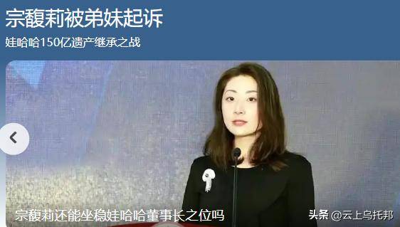 宗庆后杜建英香港旧照曝光，妩媚眼神早已暗示，宗馥莉13岁已懂事