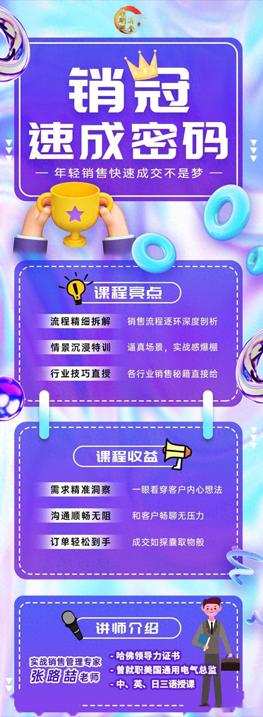 职业培训：解锁未来职场的秘密武器