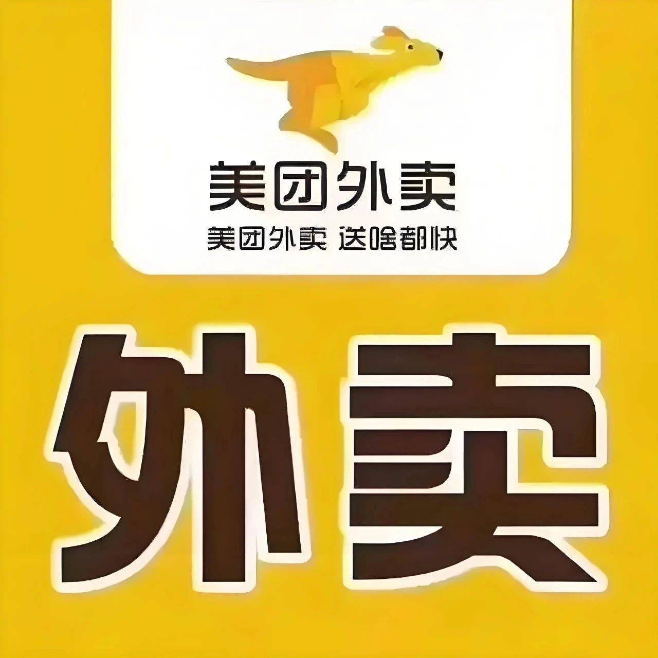 疯了一年卷包!9.9到手600元神券包福利【美tuan年费会员特价】几小时内到账!错过再等一年!_连领_门槛_手机号
