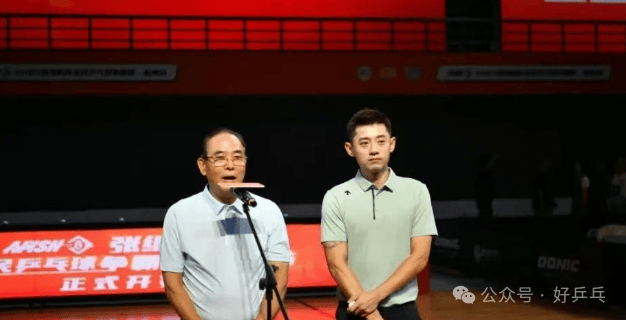 张继科杯全民乒乓球争霸赛盛大开幕，蔡振华助阵，1200名选手共创乒乓新篇章