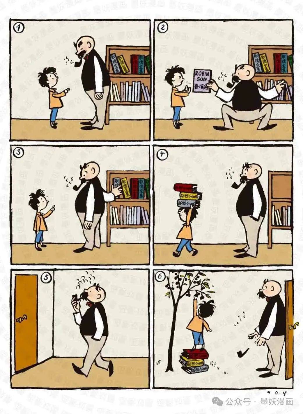父与子动画片大电影的介绍和剧情简介