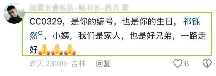 网红女骑手车祸去世，年仅35岁！知情人：头盔没戴好