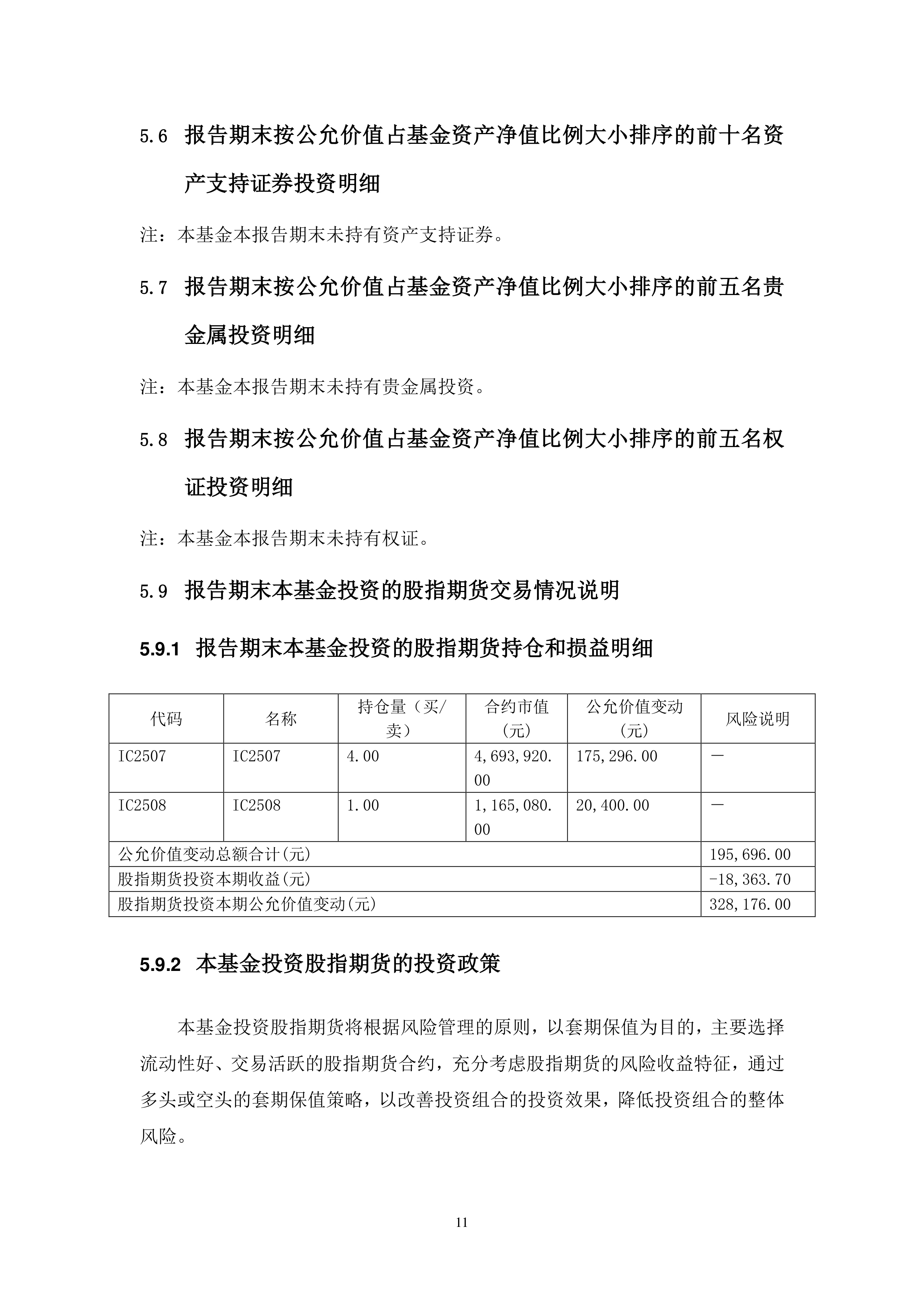 关于发现价值股票基本面分析pdf的信息