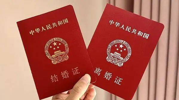 新人登记竟领到离婚证?最新回应