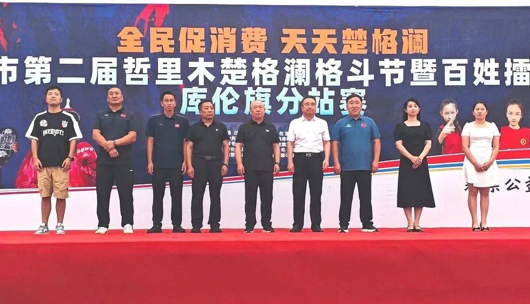 2025年通辽市第二届哲里木楚格澜格斗节：百姓擂台搏击争霸赛燃爆库伦