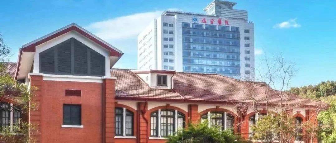 祝贺!瑞金医院泌尿外科徐丹枫获“上海医务工匠”称号_腹腔镜_手术_国家