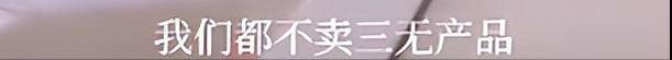 马筱梅新事业爆雷:多个带货品牌曝负面新闻 网友"学学董洁"(图5)