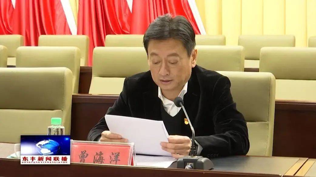 县委书记曾海洋被查！生活奢靡、贪图享乐、大肆收钱敛财……