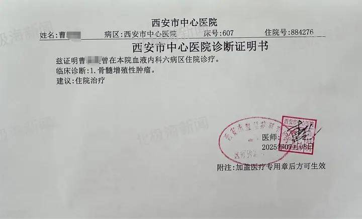 西安中心医院检查指标明显异常未被告知 一年后被确诊为肿瘤(图2)