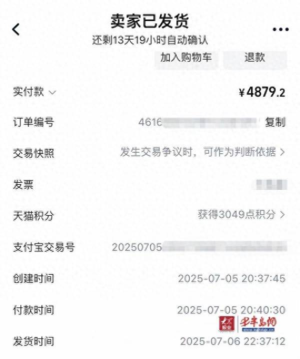 格力空调到货十余天未安装，客服承诺上门却“失联”，老人酷暑难耐