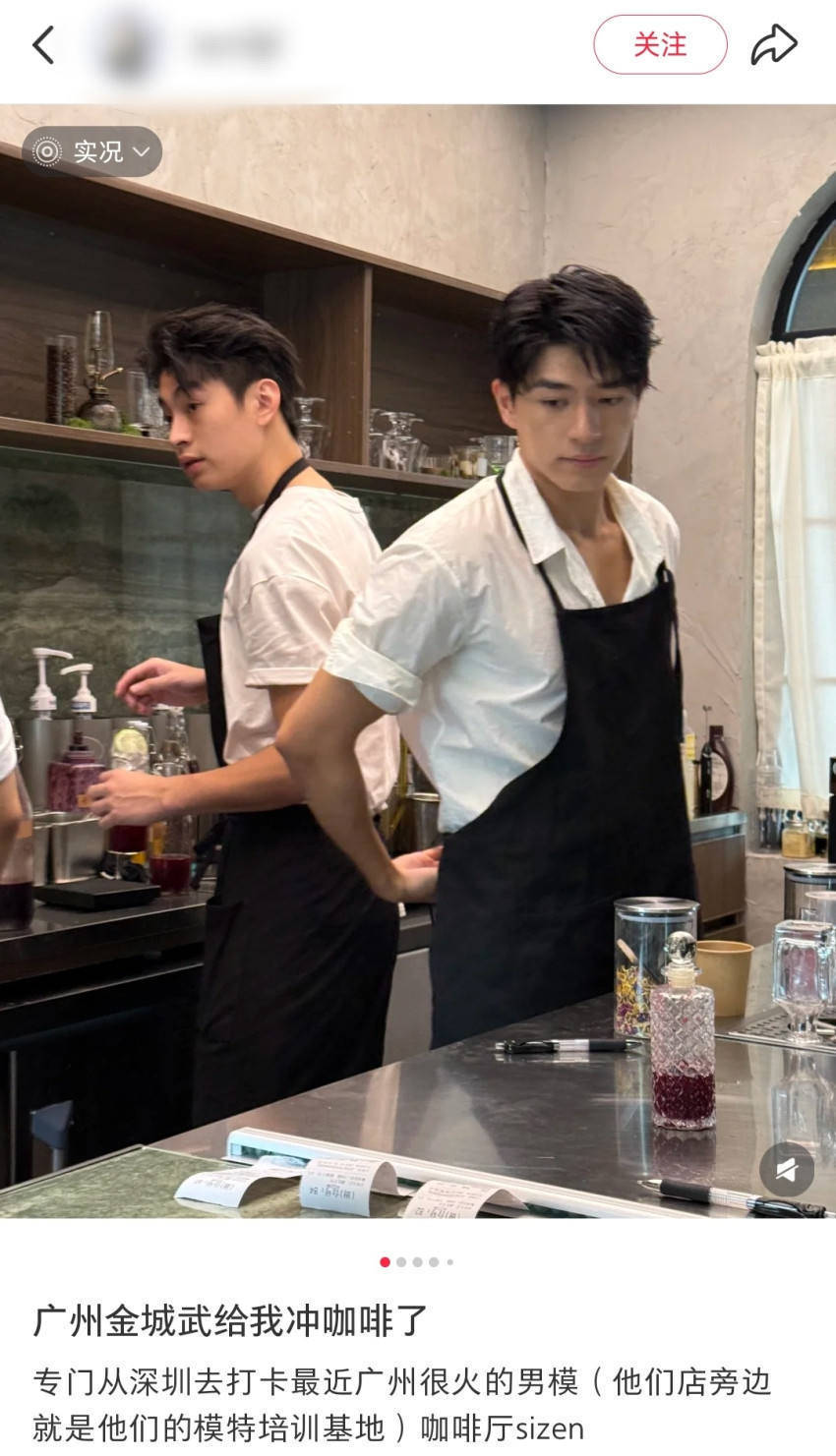 “看脸吃饭”，餐饮业刮起“男色消费”风？