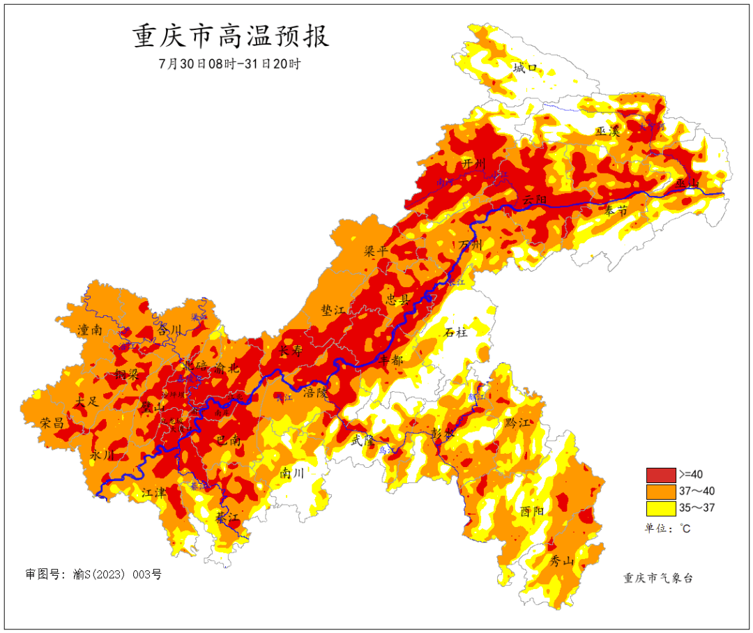 重庆高温灾害Ⅲ级预警！十天持续晴热少雨，防护要点→