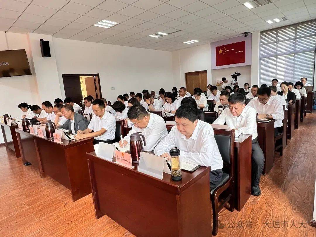 市十届人大常委会第三十二次会议举行