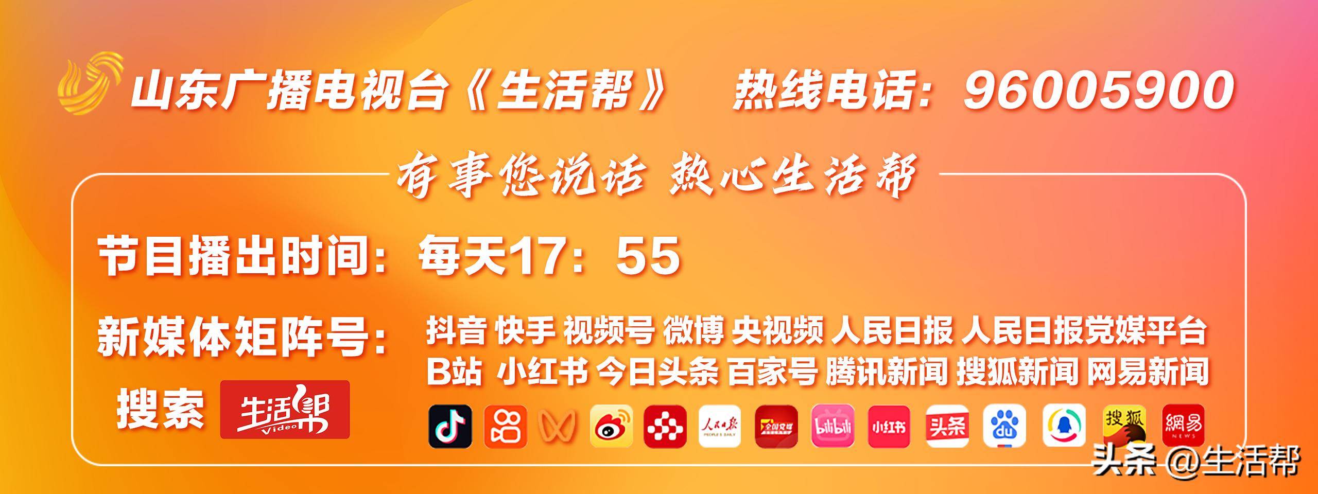 大出手！全球资管巨头“抄底”中国房地产