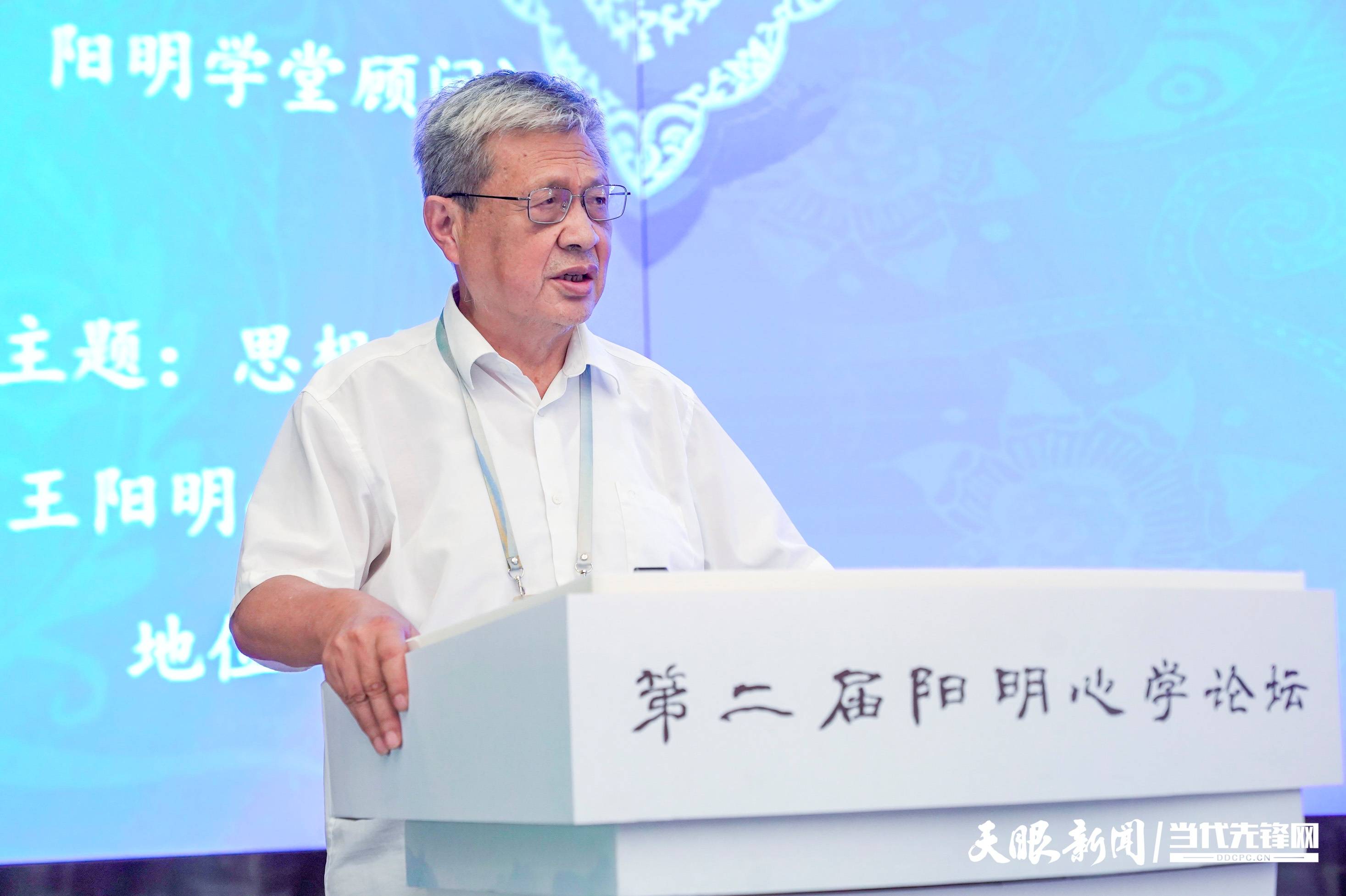 张新民:阳明心学需要更多年轻学者加以丰富和完善