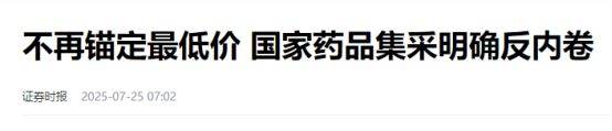 为什么这波牛市不容易抓住？——极简投研