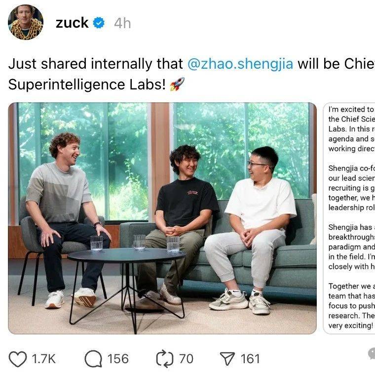 清华校友赵晟佳，出任Meta超级智能首席科学家！GPT-4核心功臣，和LeCun平起平坐