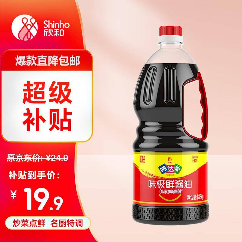 清晨菜市场的魔法时刻？当鲜食材遇地道调味，鲜味何来