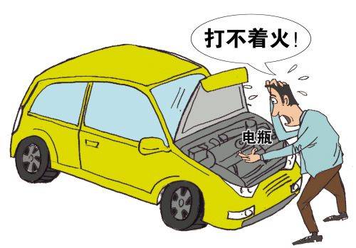 汽车长时间不开,怎么防止电瓶亏电?老司机才知道的几个妙招!_搜狐汽车_搜狐网