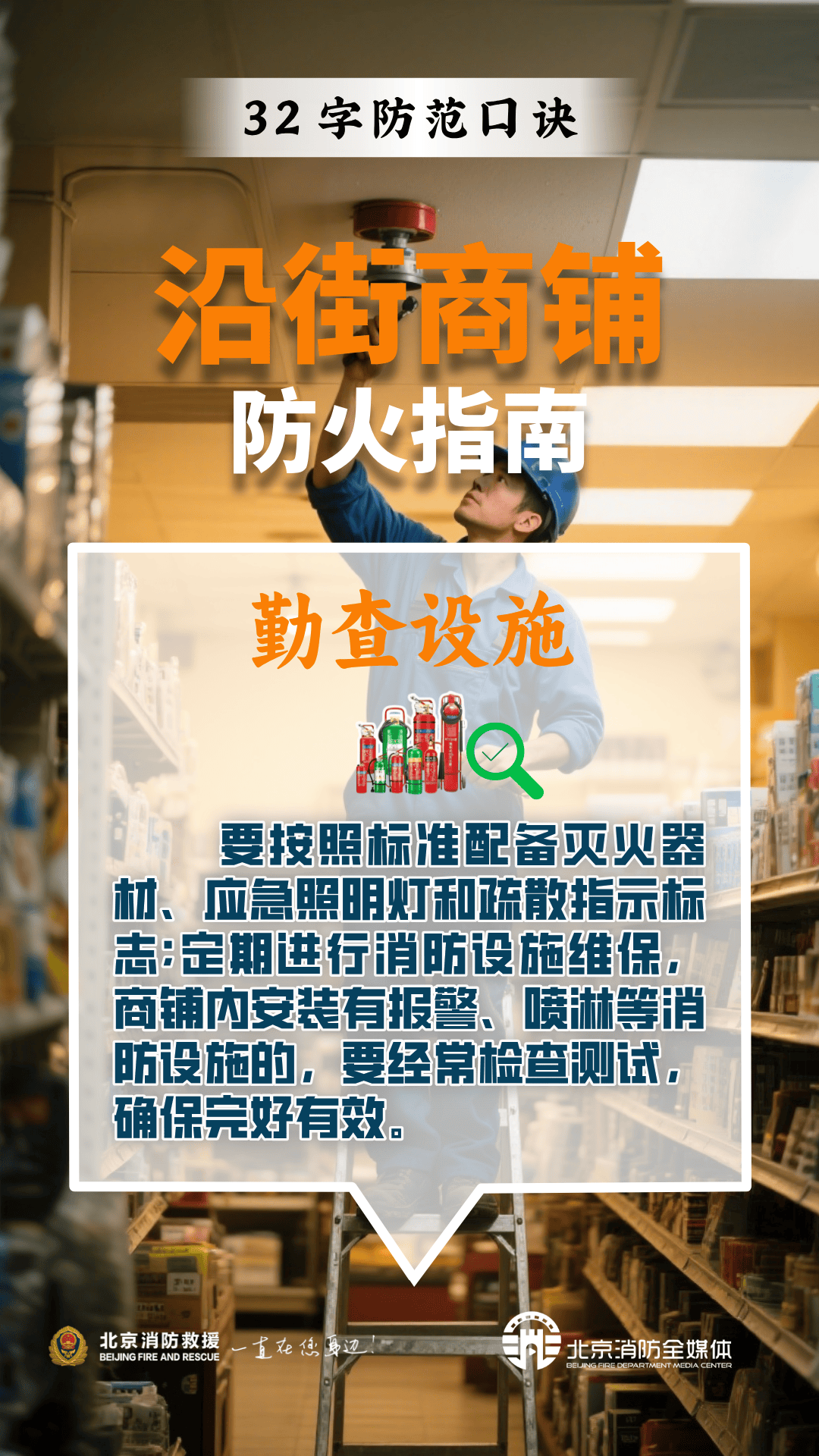 一次听劝的搬家 3人得以保命