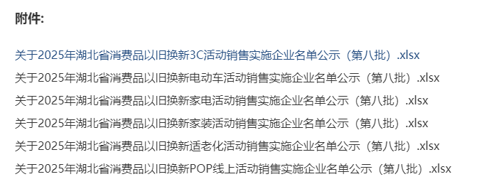 新一轮消费券即将发放