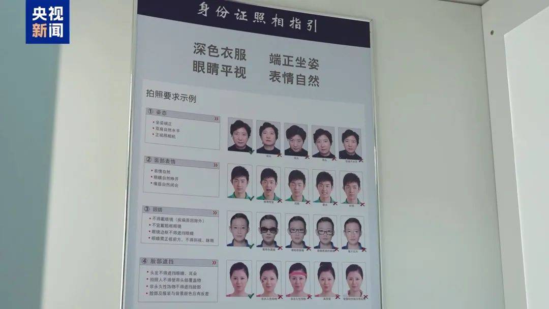 身份证换证高峰来了！最全攻略→