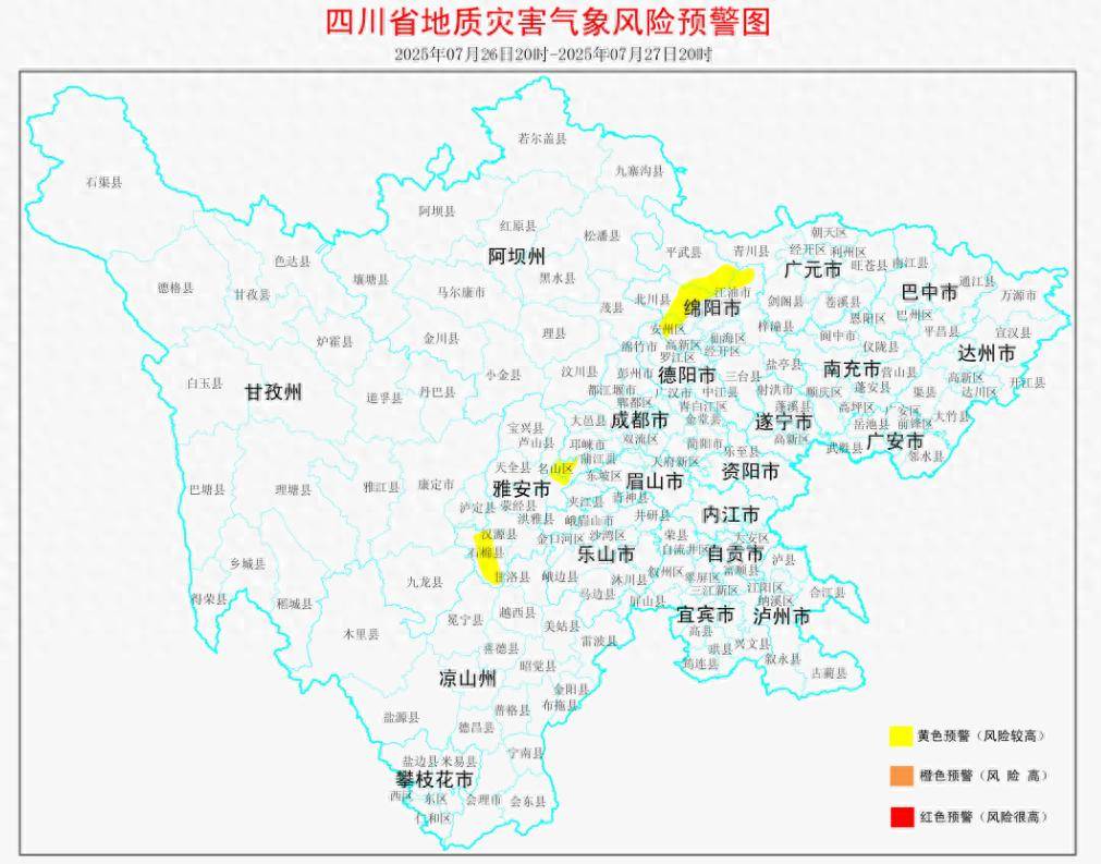 地灾黄色预警！涉四川多个县（市）区