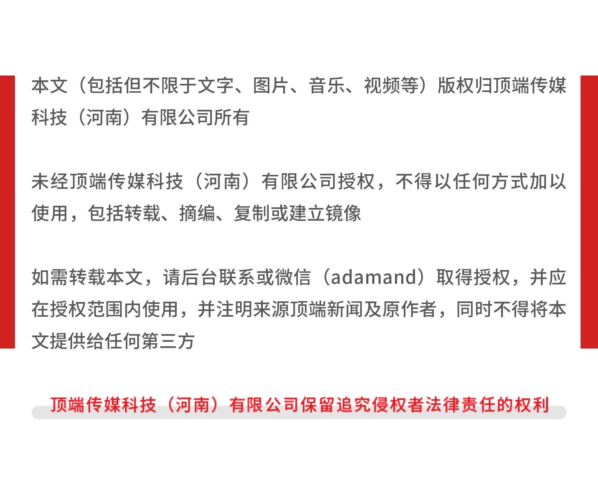 北京密云区暴雨，市民逆行自救逃出隧道