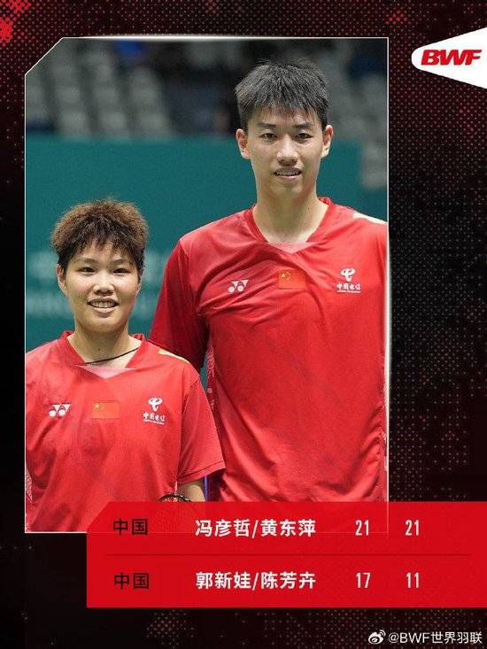 4金4银收官！中国公开赛国羽交出亮眼成绩单