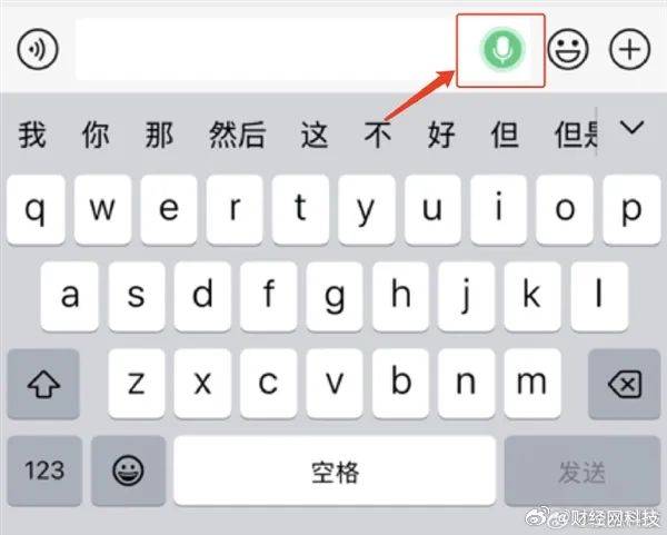 微信又出新功能！网友：不敢想会多好玩