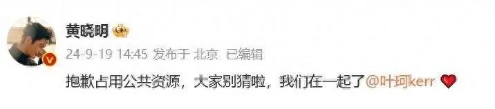 叶珂再度开播，直播间一度登上平台个人护理榜第1名，观看人数478万，销售额超250万