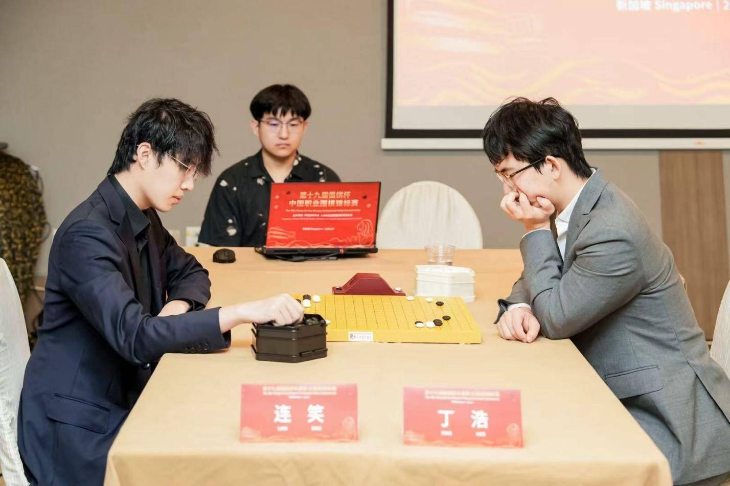 十九届倡棋杯中国职业围棋锦标赛半决赛在新加坡开赛