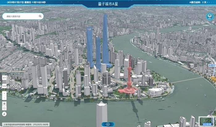 上海发布大模型“云宇星空”，城市治理迈入AI时代