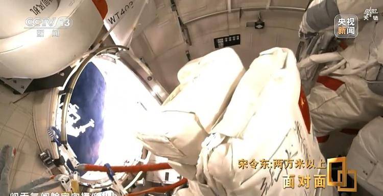 神十九乘组出舱刷新纪录 天上地下共筑太空家园