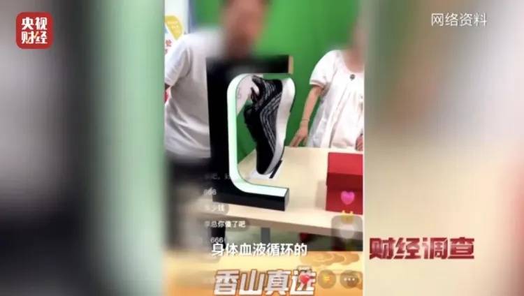 "免费领鸡蛋"暗藏骗局:私域直播专坑老年人 收割一轮又一轮(图6)