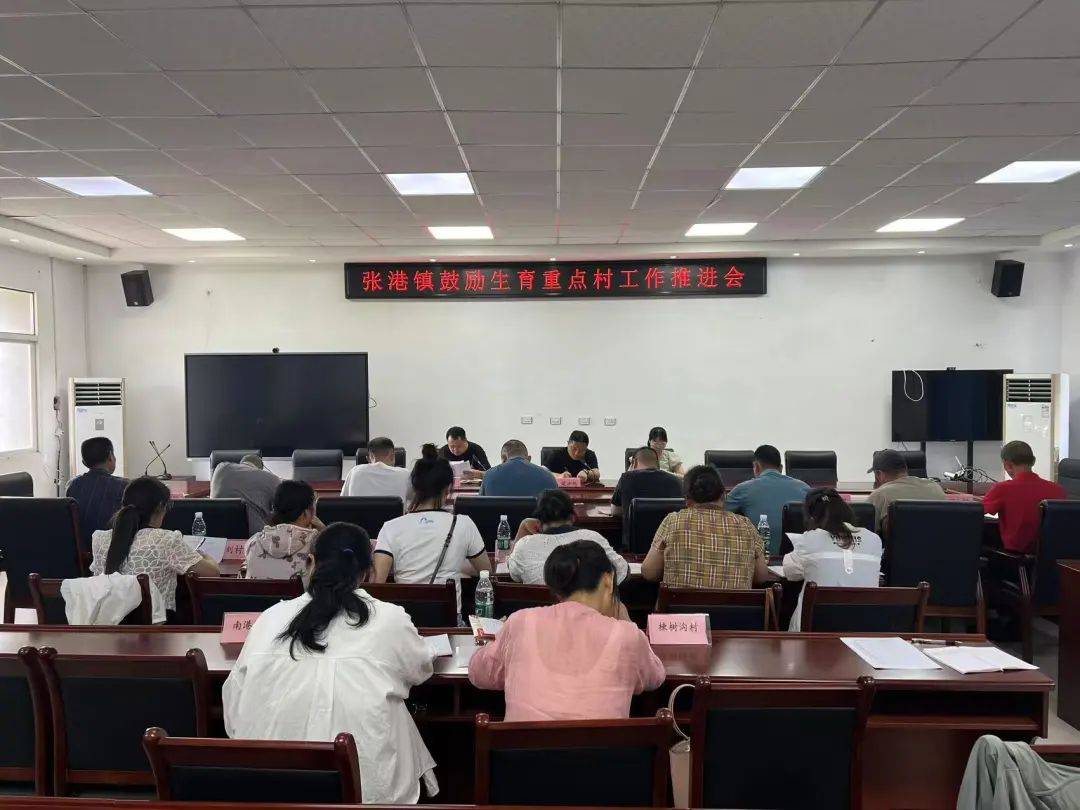 天门市委书记算账：3年投入3亿多鼓励生育