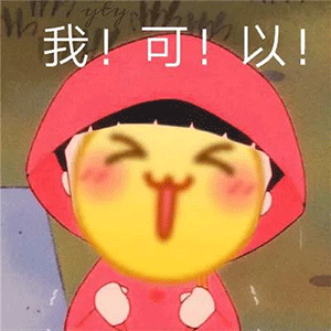 小布说天气 | 为自己的情绪价值买单真的很值！