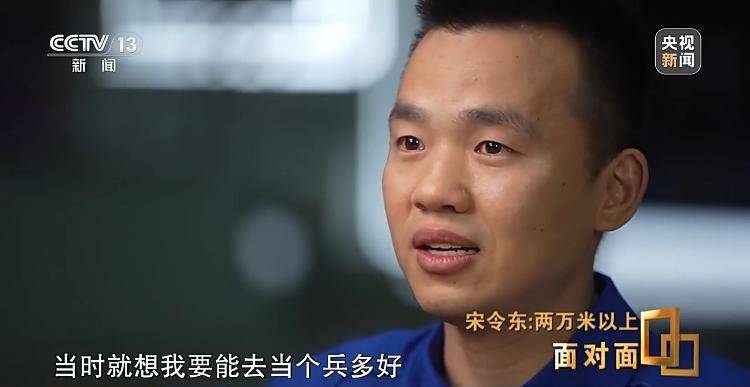 神十九乘组出舱刷新纪录 天上地下共筑太空家园