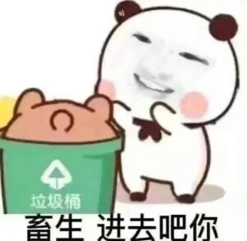 表情包sakuya表情包哈哈哈