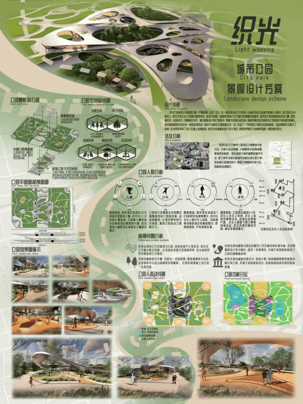 擂鼓！甘肃省第二届“道中华” 铸牢中华民族共同体意识文创艺术大赛拉开帷幕！