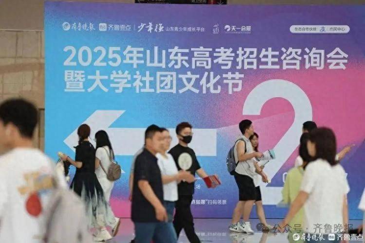 临床医学降温！考古学、监狱学、海关相关等专业火爆，山东2025本科录取，有这些新特点！